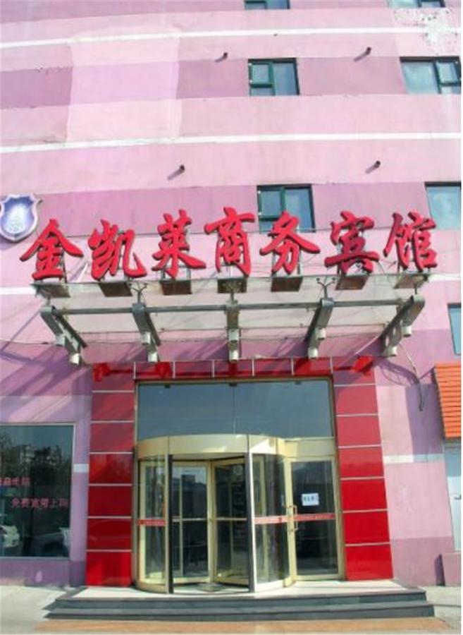 Jinkailai Business Hotel Qingdao Beer Street Luaran gambar